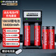 德力普（Delipow）18650鋰電池3.7V-4.2V大容量4000mAh充電電池強(qiáng)光手電筒/頭燈/航模/小風(fēng)扇/理發(fā)器/電蚊拍/聽?wèi)驒C(jī)
