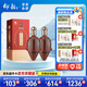 仰韶 彩陶坊 天時(shí)星星陶融型白酒 53度 520ml*2 雙瓶裝 高端宴請(qǐng)送禮