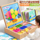 樂go高磁性七巧板兒童益智玩具3-6歲磁力積木拼圖6-10歲 磁性七巧【豪華210片】彩盒裝 六一兒童節(jié)禮物