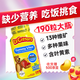 小熊糖麗貴兒童軟糖復(fù)合維生素含葉黃素2歲以上3-12歲 190粒/瓶