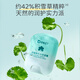 巴啦豆丁積雪草曬后舒緩棒14g 兒童面霜夏季清爽補(bǔ)水保濕潤膚乳溫和無刺激