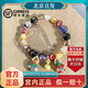 【北京直發(fā)】金箔琉璃手串吞金獸招財(cái)轉(zhuǎn)運(yùn)珠香灰手鏈送女友禮物 金箔多寶吞金獸（諸事順利）