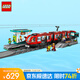樂高（LEGO）積木拼裝城市系列60423 都市有軌電車男孩兒童玩具生日禮物