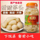 開平特產(chǎn)天之然甜酸蕎頭1650g農(nóng)家酸甜自制新鮮蕎茭頭藠頭下飯菜 甜酸蕎頭320gX一瓶