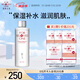 寵愛之名（For Beloved One）光之鑰保濕煥采精華水200ml提亮膚色爽膚水 200ml