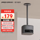 堅(jiān)果N1air/N1s/N1Spro/N3/N3pro/Ultra/max投影儀系列家用免打孔床頭落地支架吊頂支架360°云臺(tái)旋轉(zhuǎn) N系列專用吊架【6mm】