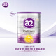 a2奶粉 澳洲紫白金版 DHA 嬰幼兒配方牛奶粉1段(0-6月)900g