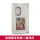 華為Nova14Ultra/pro彩顯屏手機(jī)殼原裝墨小家投屏墨水屏官網(wǎng)保護(hù)殼新 Nova14ultra【皓月白】