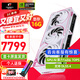七彩虹（Colorful） iGame RTX 5070ti 16G Ultra 火神  AD OC 電腦臺式機 游戲 顯卡 RTX 5070TI Ultra W OC 16G 支持4K【5070TI