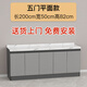 鍇源巖板廚房櫥柜家用簡(jiǎn)易一體不銹鋼灶臺柜PET門(mén)整體廚柜租房水槽柜 2米長(cháng)平面款