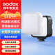 神牛LED6R LED6Bi補光燈迷你可調(diào)色溫柔光燈戶外野營拍攝照明燈 【全彩RGB】LED6R 標配
