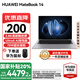 華為（HUAWEI）【國家補(bǔ)貼20%】MateBook 14 筆記本電腦 Linux系統(tǒng) 2.8K觸控屏Ultra 5 /7 商務(wù)辦公輕薄本筆記本 深空灰｜Ultra 5 16G 1TB觸屏 店鋪預(yù)裝