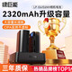 綠巨能（llano）適用佳能LP-E6NH相機電池70D 6D R7二代R6 R5 R62 R5C 60D 80D 90D 5D4 5D3 5DSR 5DMark4充電器 【兩電雙充】 2320mAh