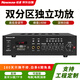 紐曼（Newmine）R1 定壓定阻功放機(jī) 公共廣播吸頂喇叭音響藍(lán)牙功放