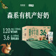 華西新希望有機(jī)純牛奶200ml*18盒 森系牧場(chǎng)有機(jī)牛奶整箱 3.6g乳蛋白
