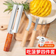TMJD MISS菠蘿刀削皮神器甘蔗削皮刀菠蘿夾挖眼去眼器不銹鋼切水果專(zhuān)用彎刀 【四件套】木紋不銹鋼削菠蘿神器 削皮刀丨切片刀丨V型鏟丨去眼器