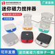 齊威迷你磁力攪拌器實驗室攪拌器迷你型電動攪拌器小型電磁自動攪拌杯噪音小轉(zhuǎn)速快最高可攪拌容量2000m 迷你型WC-CL充電款(顏色隨機發(fā))1臺