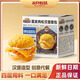 三只松鼠_蛋皮肉松漢堡面包560g夾心面包代餐早餐營養(yǎng)零食品糕點(diǎn)心整箱 蛋皮肉松漢堡面包/560g【約8包】