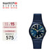 斯沃琪（Swatch）瑞士手表 紳士藍2.0 雙日歷畢業(yè)禮物石英男女腕表考試表 SO28N702