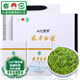 山水西湖特級安吉白茶綠茶蘭花香明前2025新茶茶葉禮盒250g春茶年貨節送禮
