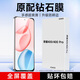 KOOLIFE【升級防碎邊】適用榮耀400鋼化膜 honor榮耀400pro手機保護貼膜全屏玻璃覆蓋超薄高清防摔防指紋