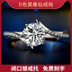 詩(shī)美洛莫桑鉆戒指女閉口一克拉六爪純銀戒指結求婚情侶戒指送愛(ài)人禮物 1克拉扭壁六爪銀戒指 10#