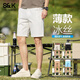 班尼路 BALENO S&K系列夏季休閑五分褲潮流寬松中褲直筒西褲冰絲薄款5分褲子男 本白 30 【110-120斤】