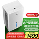 美的（Midea）50升/天除濕機/抽濕機  2分鐘見效 App智控 家用輕音除濕器 地下室別墅工業(yè)抽濕機CF50BD/N7-DP5