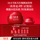 SK-II大紅瓶面霜50g+眼霜15g護膚品套裝禮盒sk2化妝品全套生日禮物skii