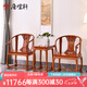 唐煌軒紅木家具緬甸花梨（學(xué)名：大果紫檀）皇宮椅三件套實(shí)木圈椅明式休閑太師椅主人椅 組合