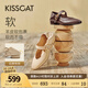 KISSCAT接吻貓西西里陳都靈同款25秋兩穿一腳蹬單鞋瑪麗珍不累腳奶奶鞋 杏色 38