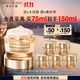雅詩(shī)蘭黛智妍膠原乳霜款面霜75ml淡紋緊致護膚品化妝品禮盒生日禮物送老婆
