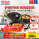特福（Tefal）鍋具套裝百變鍋鑄鋁紅心可拆卸煎炒鍋六件套黑美人【帶硅膠鏟】