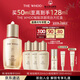 后Whoo秘貼京劇戲臺(tái)大紅盒煥能修護(hù)精華液50ml七夕情人節(jié)禮物