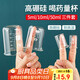 杰凱諾高硼硅喝藥量杯帶刻度 玻璃小量杯 嬰兒量杯計(jì)量杯【3件套】