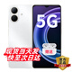 華為智選5G手機(jī) Hi暢享80 GT 2025新機(jī)上市 雙五星耐摔防水+智能紅外遙控5000mAh大電量語音AI助手 mate 8G+128GB珍珠白 官方標(biāo)配丨只換不修+季度碎屏險+2年延保
