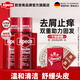 歐倍青（Alpecin）雙效去屑止癢防脫洗發(fā)水頭皮護(hù)理洗發(fā)露滋養(yǎng)舒緩洗頭膏200ml*2瓶