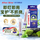 AFTER BITE美國(guó)兒童舒緩膏嬰兒蚊子蚊蟲叮咬寶寶防護(hù)非止癢消腫膏替代紫草膏 【2支裝】蘆薈舒癢膏 20g/支