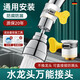 沐閣水龍頭萬(wàn)能接頭套嘴水管加長(cháng)延伸器防濺出水嘴接口轉接頭神器通用 1個(gè)裝【全銅萬(wàn)能】雙重防脫落