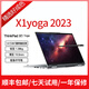 二手95新-聯(lián)想ThinkPad X1 YOGA 2021 2022 2023 14寸翻轉觸控筆記本 2023 I7-1370P-64G-2tb-4k