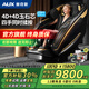 奧克斯（AUX）高端按摩椅家用太空艙4D+4D雙機芯全身多功能零重力2025十大品牌中醫推拿生日禮物實(shí)用送爸爸媽媽 黑曜金-鋼琴烤漆+毫米級精準按摩+腿部自動(dòng)感應伸縮 母親節父親節禮物送給父母長(cháng)輩老年