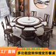 旋轉(zhuǎn)伸縮可變大小實(shí)木餐桌家用新中式圓形8-10人巖板客廳飯桌椅 1.12米變1.6米 單桌