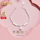 中國黃金（CHINA GOLD）S925銀手鏈女輕奢高端珍珠手鏈情人節(jié)生日禮物女生送老婆送媽媽 【品牌禮盒】鈴蘭花珍珠銀-手鏈