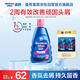 曼秀雷敦（Mentholatum）Selsun瀟灑鈴蘭香氛去屑洗發(fā)水200ml 有效止癢去屑控油蓬松發(fā)根 