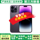 【第三方屏幕】Apple iPhone 14Pro 蘋果14Pro 蘋果14ProMax二手蘋果手機 14Pro 暗紫色【第三方屏幕】 8新 128G 【三期免息+配件大禮包】
