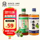 昆竹牌青梅酒13度450ml+冰梅酒18度450ml 梅子酒龍門特產(chǎn)果酒甜酒