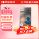 [力定兒]鹽酸可樂(lè )定緩釋片 0.1mg*21片 1盒裝