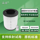 益澈適配WISESKY空氣凈化器過濾網(wǎng)WS310A/WS360A濾芯寵物貓用配件 W-Cat/WS360A贈初效棉