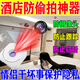 ANENG酒店攝像頭探測(cè)器偷防拍攝檢測(cè)儀可充電小型便攜紅外線(xiàn)掃描檢測(cè)器 白色【精準(zhǔn)紅外檢測(cè)-超長(zhǎng)待機(jī)】