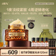 HBN黑鉆精萃面霜2.0視黃醇維A醇抗皺提拉緊致淡紋修護(hù)七夕情人節(jié)禮物 御顏緊塑精萃霜50g